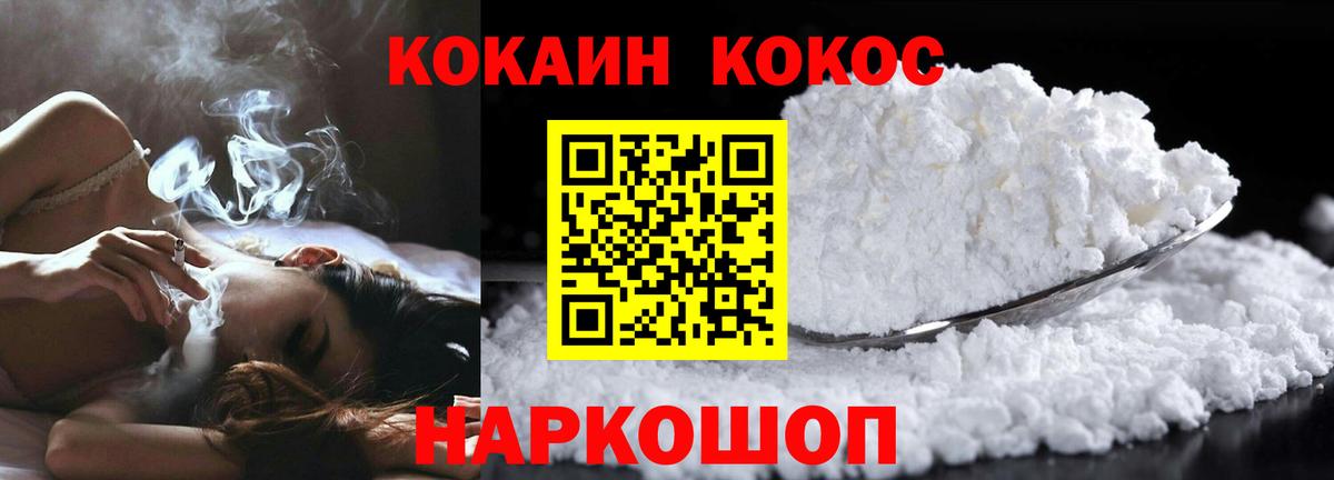 Кокаин Боливия Елизово