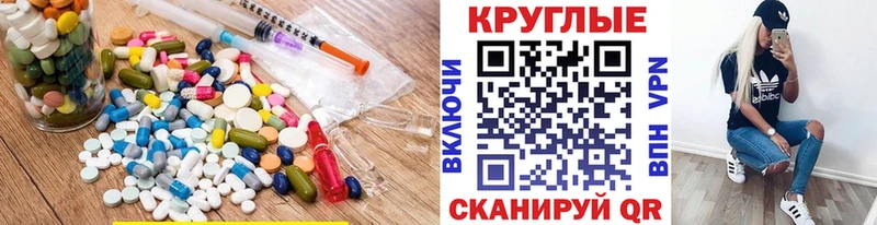 Экстази 250 мг  Елизово 