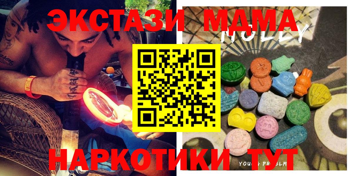 где найти   Экстази 300 mg  Вход с VPN  Елизово  ЭКСТАЗИ 