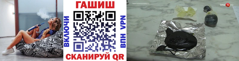 магазин продажи наркотиков  Елизово  Гашиш VHQ 