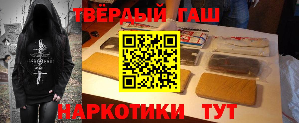 Гашиш Ice-O-Lator Елизово