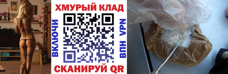 ГЕРОИН Heroin  Елизово 