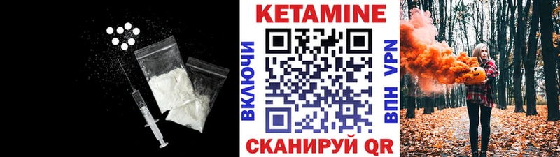 Кетамин ketamine mega ссылка Елизово что такое наркотик