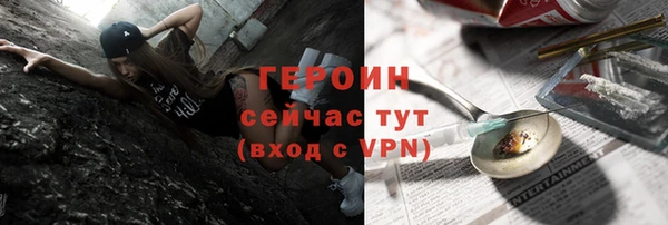 jwh Дмитров