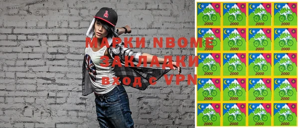 jwh Дмитров