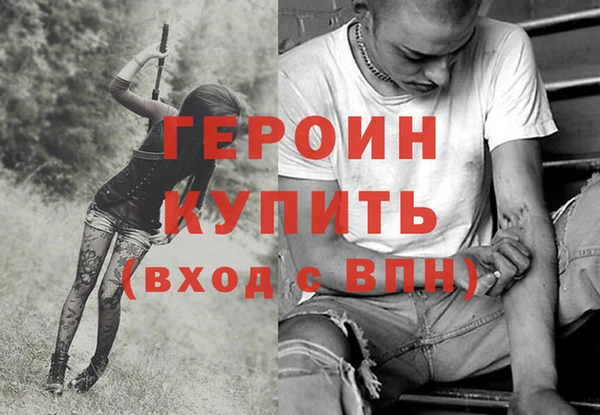 винт Дмитровск