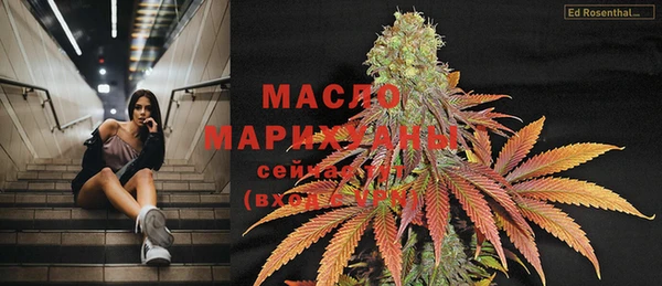 бутират Магас