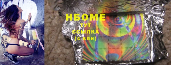 jwh Дмитров