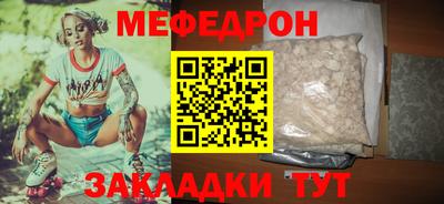 тгк Гагарин