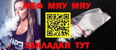 тгк Гагарин