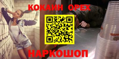 прущие грибы Гай