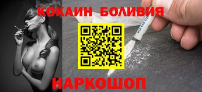 шишки Бугуруслан