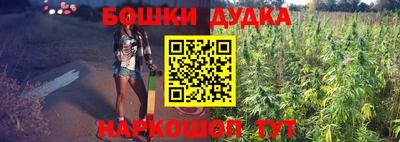 шишки Бугуруслан