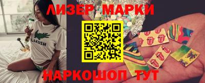 прущие грибы Гай