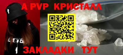 прущие грибы Гай