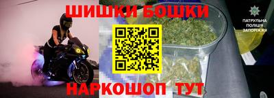 шишки Бугуруслан