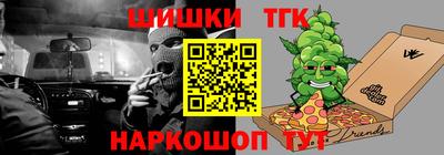 тгк Гагарин