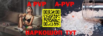 прущие грибы Гай
