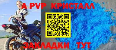 прущие грибы Гай