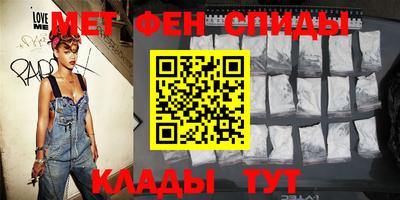 меф VHQ Будённовск