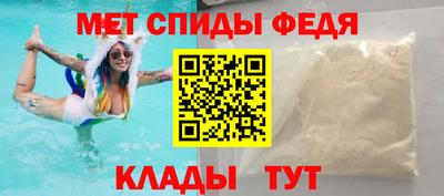 меф VHQ Будённовск