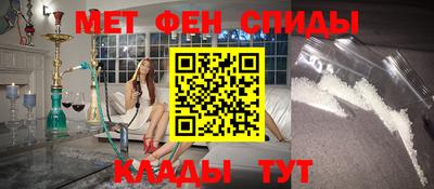 меф VHQ Будённовск