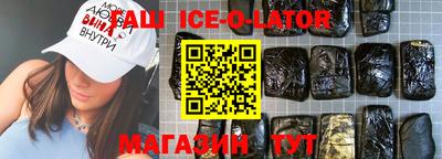 меф VHQ Будённовск