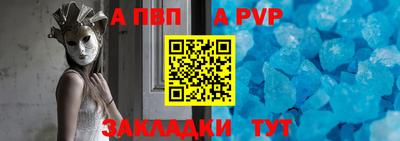 тгк Гагарин