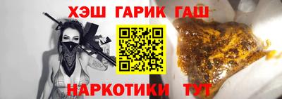 прущие грибы Гай
