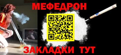 шишки Бугуруслан