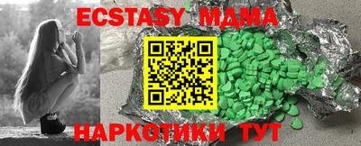 прущие грибы Гай