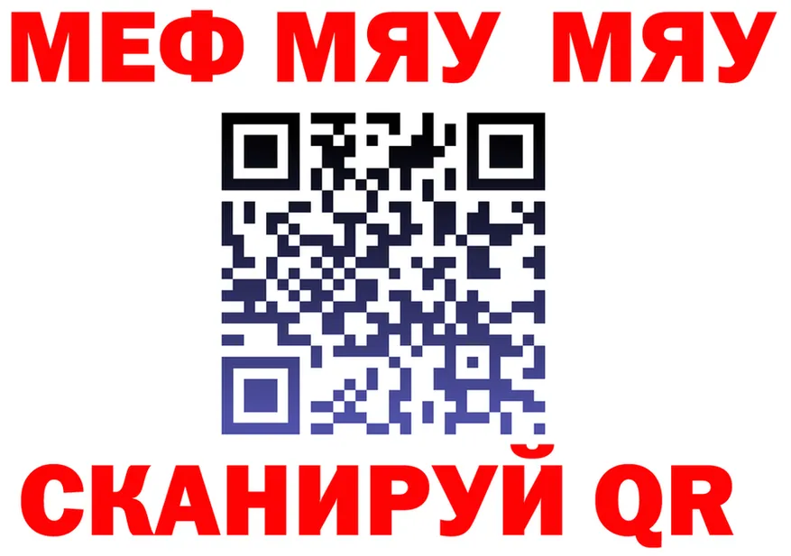 АМФ Premium зеркало мориарти KRAKEN Елизово