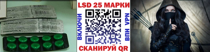 наркотики  Елизово  ЛСД экстази кислота 