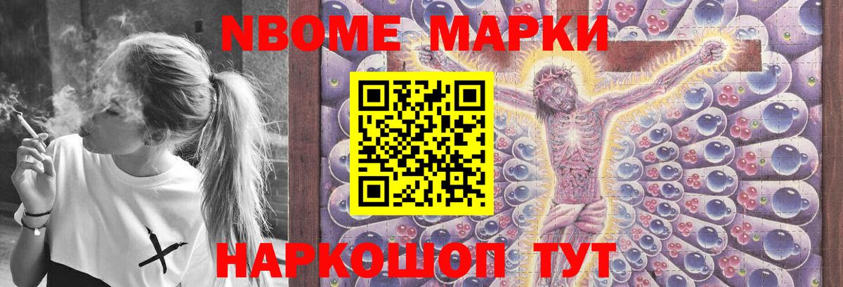 LSD-25 экстази ecstasy Елизово