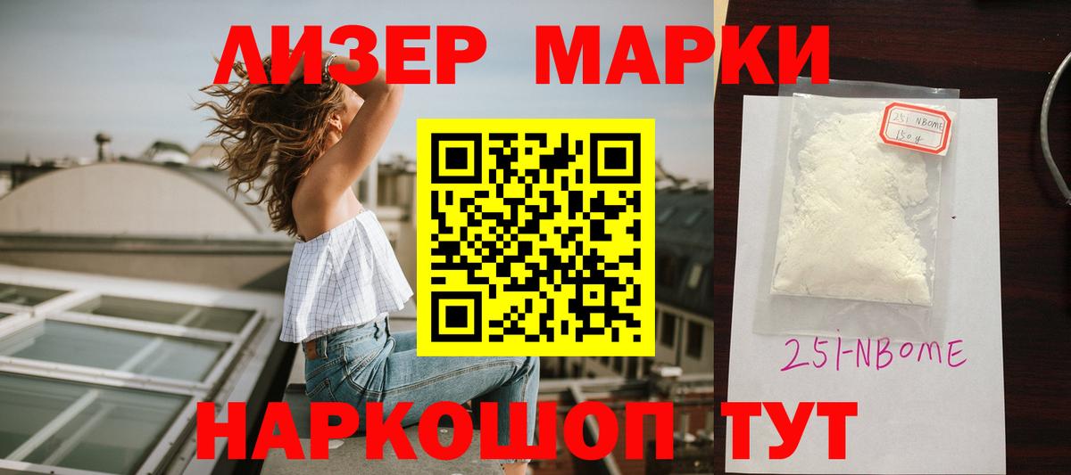 ЛСД экстази кислота  Лсд 25 экстази кислота  Елизово  Лсд 25 экстази  Вход с VPN 