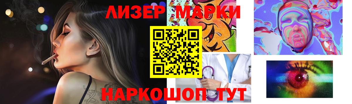 ЛСД экстази  Елизово  ЛСД экстази ecstasy  ЛСД экстази ecstasy 