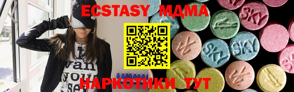 MDMA VHQ  Елизово  МДМА молли 