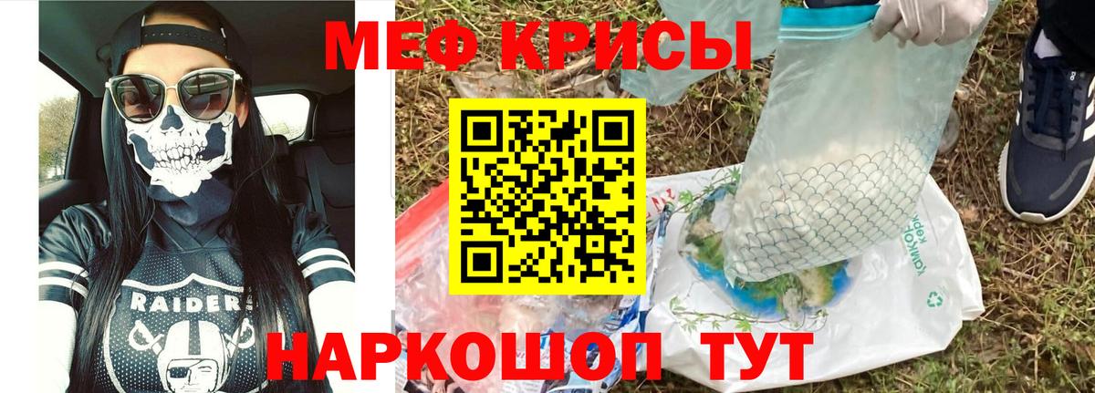  КОКАИН Елизово