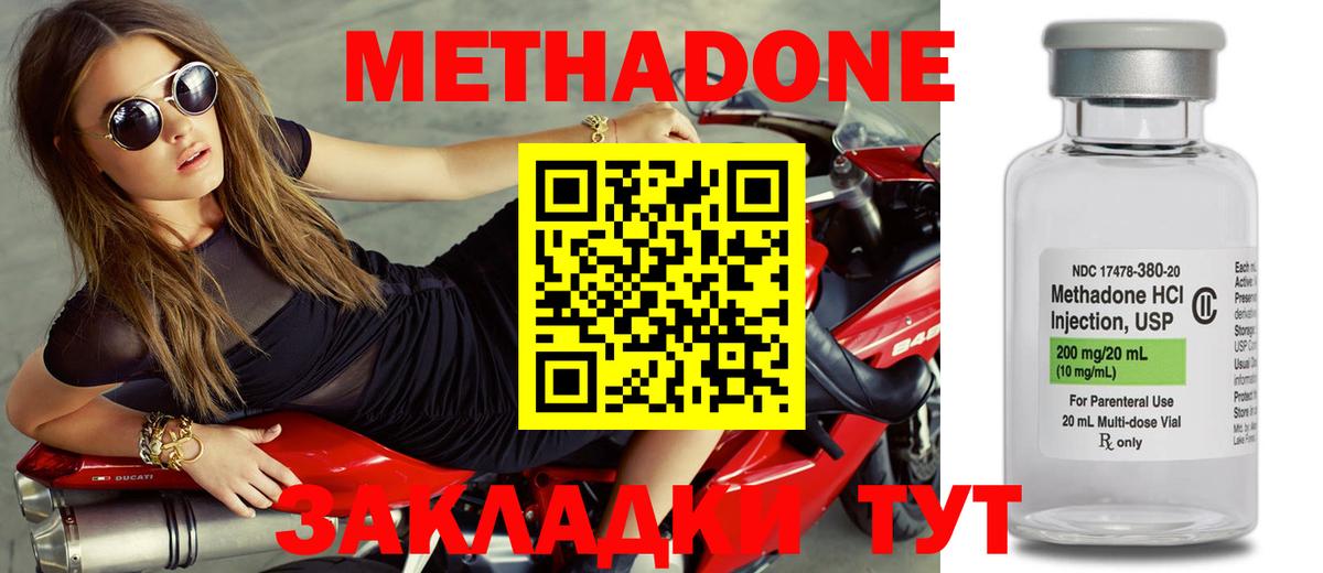 Елизово  блэк спрут как зайти  Вход с VPN  МЕТАДОН мёд  МЕТАДОН мёд 