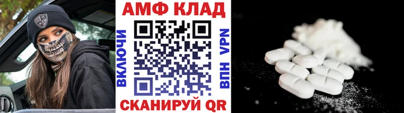МЕТАМФЕТАМИН Декстрометамфетамин 99.9%  где купить наркоту  Елизово 