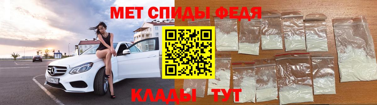 МЕТАМФЕТАМИН  Вход с VPN  Елизово  Метамфетамин кристалл  Метамфетамин кристалл 