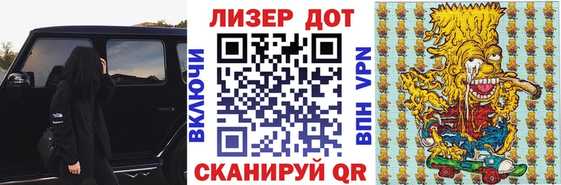 Марки N-bome 1,5мг хочу наркоту Елизово