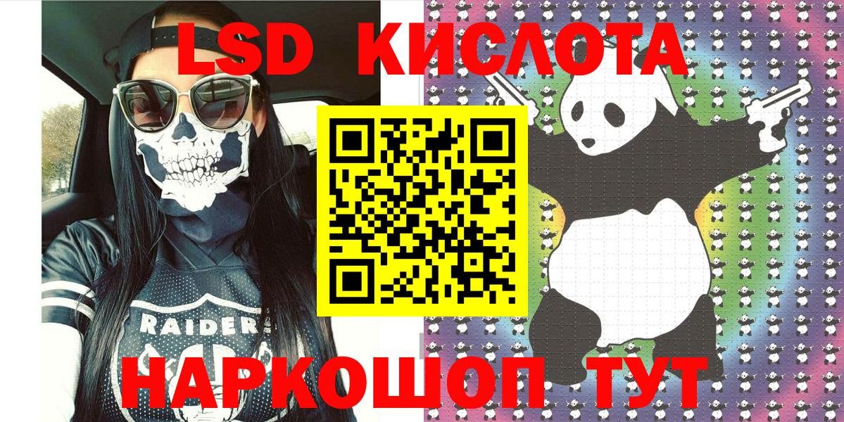 Марки NBOMe 1500мкг  Вход с VPN  Марки NBOMe 1500мкг  Наркотические марки  Елизово 