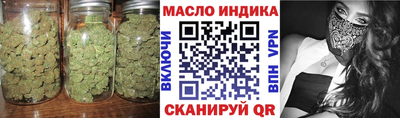купить   Елизово  ТГК гашишное масло 