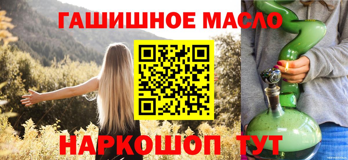 Дистиллят ТГК вейп с тгк  Елизово  ТГК Wax 