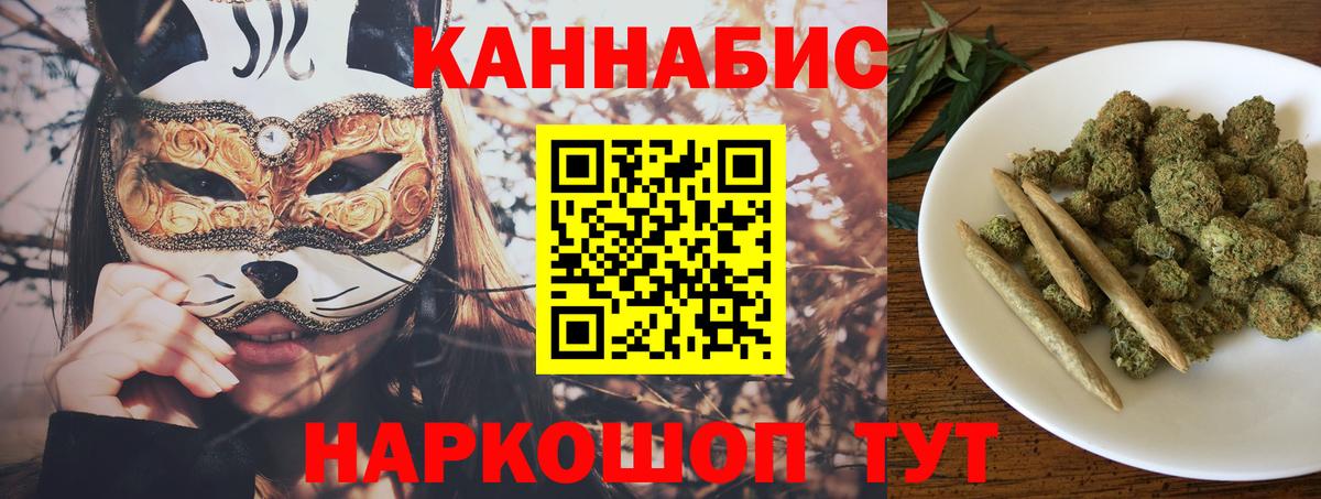 Бошки Шишки план  Елизово  Канабис Bruce Banner  Конопля ГИДРОПОН 