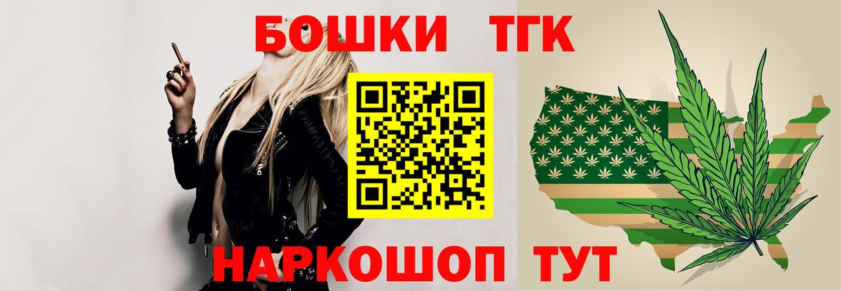Марихуана Amnesia  Вход с VPN  Канабис SATIVA & INDICA  Елизово  Каннабис марихуана 